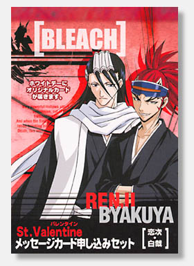 Otaku Gallery  / Anime e Manga / Bleach / Cards / 014.jpg